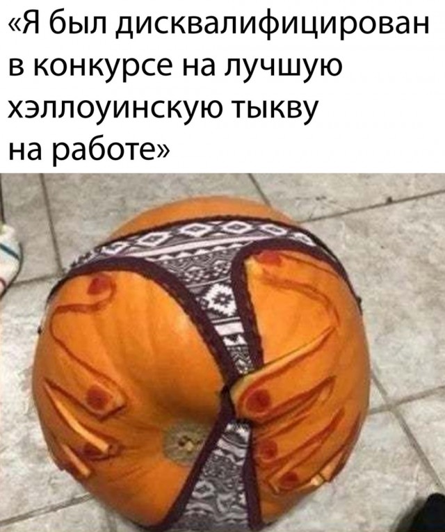 Картинки всякие и аморальные - 14