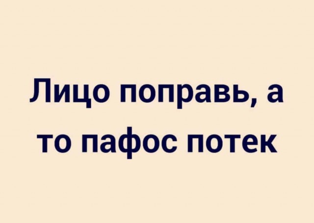 Баянисто-небаянистый юмор 6.12.21