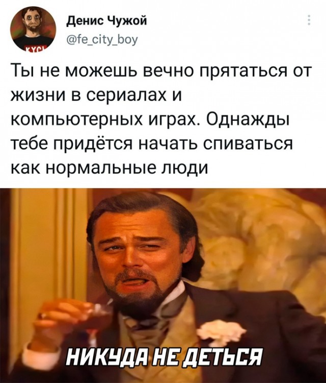 Весёлый полтишок 19.12