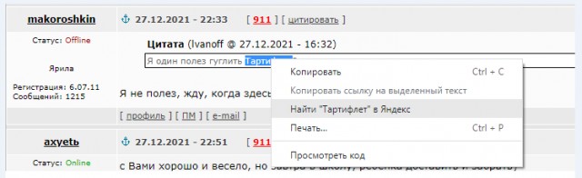 Картинки всякие и аморальные - 17
