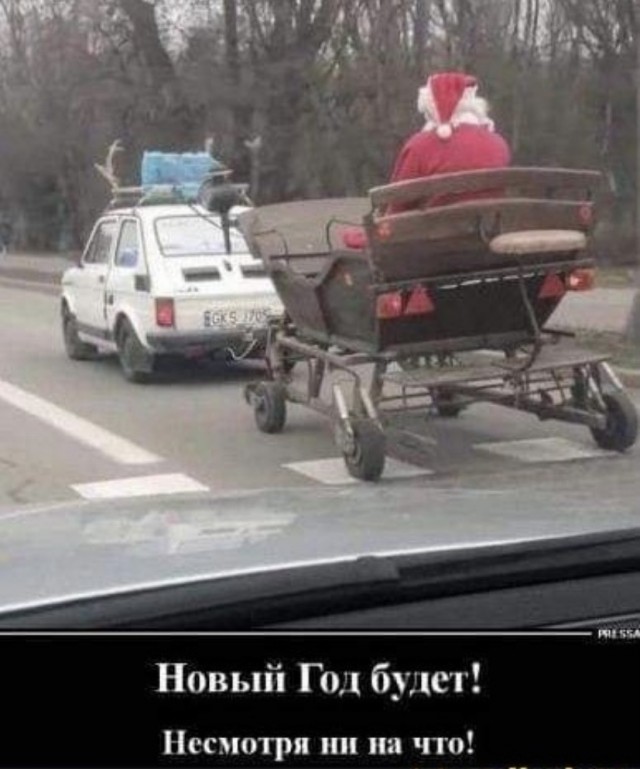 Весёлый полтишок 31.12