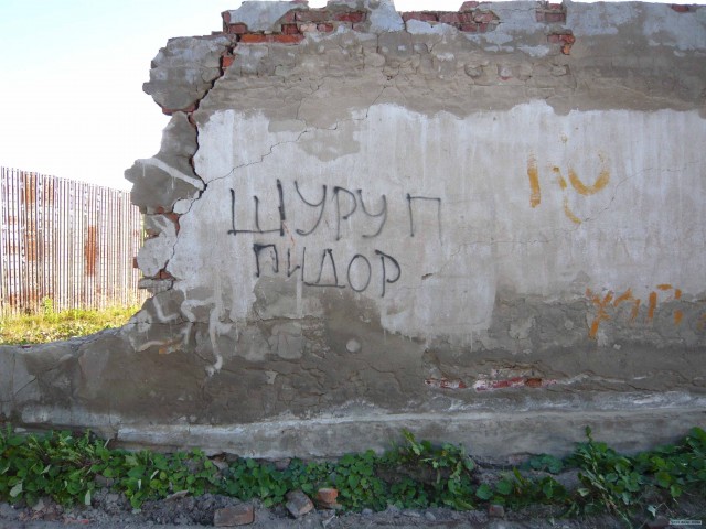 Я пойду за тобой на край света!
