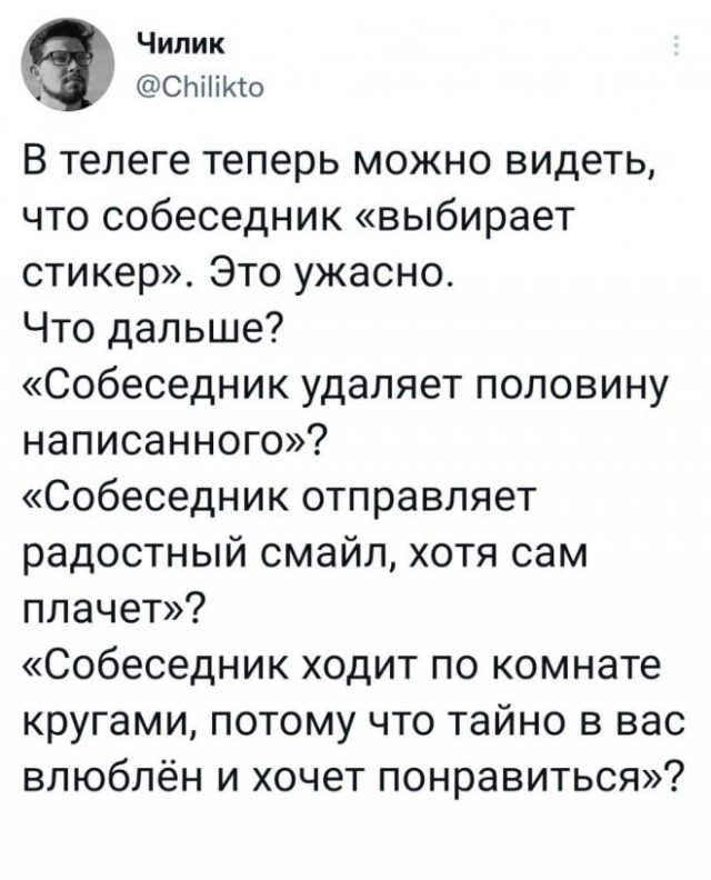 Картинки и мемы для настроения  - 27