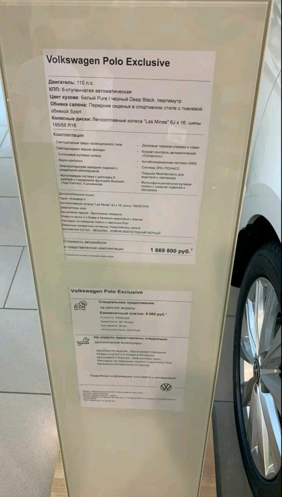 Что творится рынком автомобилей с пробегом?