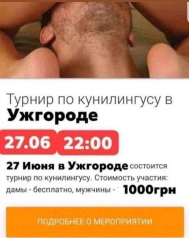 Картинки аморальные и всякие разные - 21