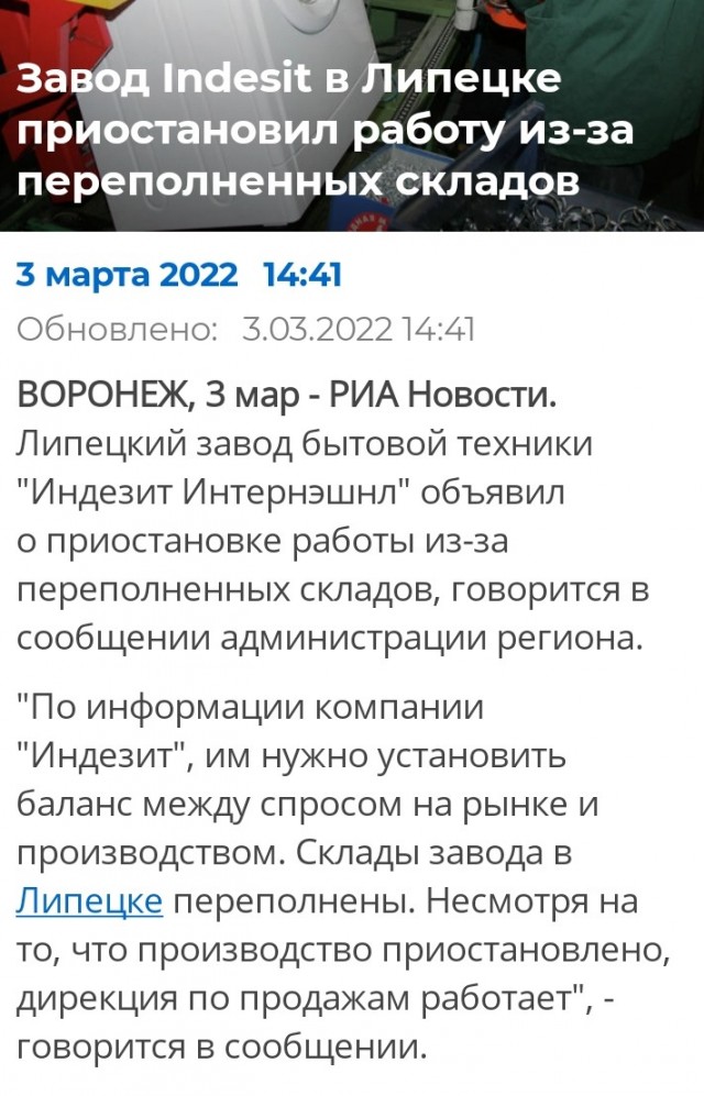 ❗️ИКЕА всё