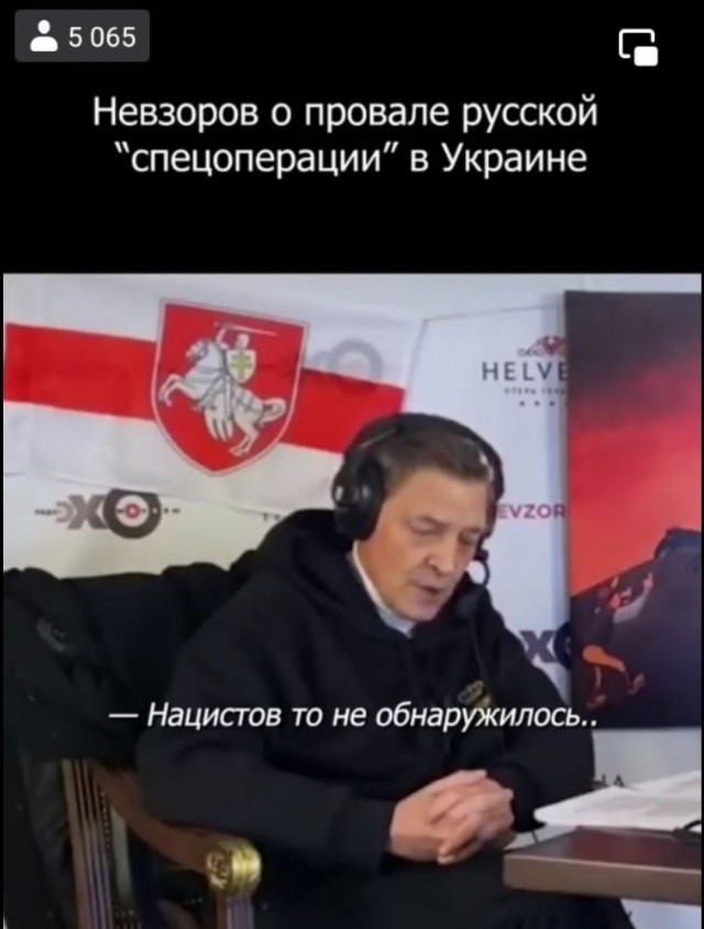 Репортажи о неонацизме в Украине от Times / BBC / NBC