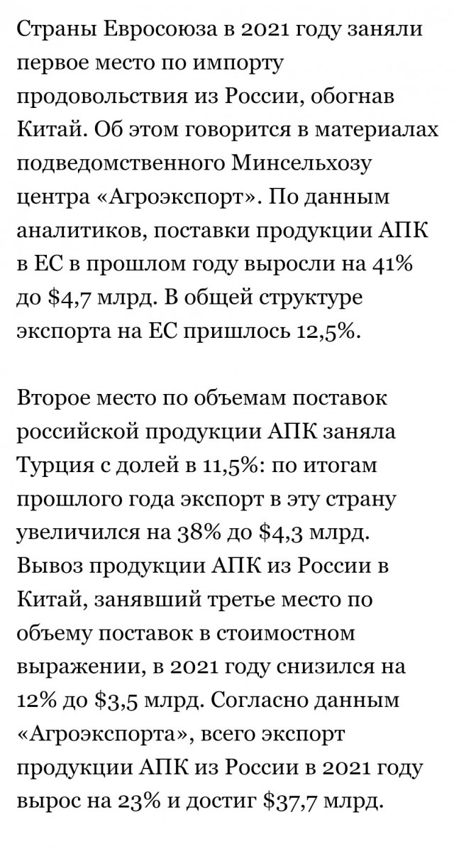 5ая колонна ЯПа