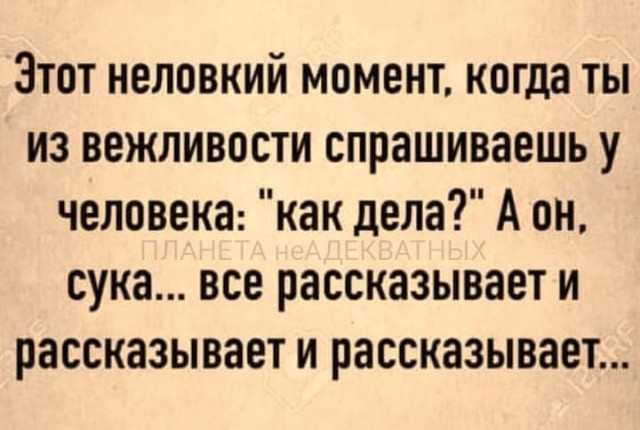 Весёлый полтишок 01.04