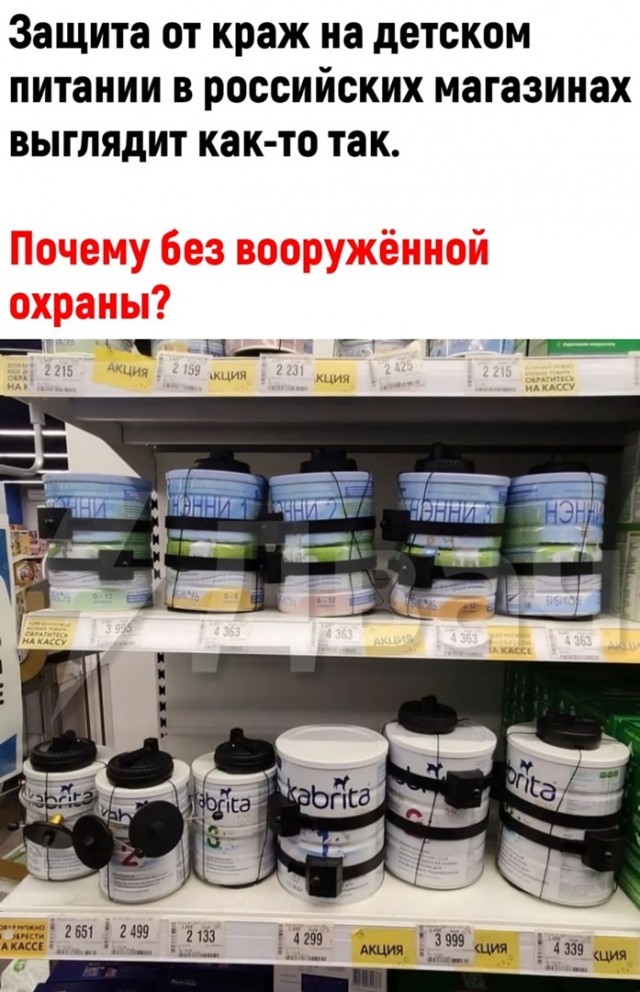 Так себе картинки 09.04.22