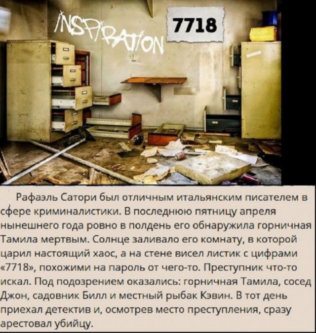Картинки с надписями и всякие жизненные фразы 26.05.2022