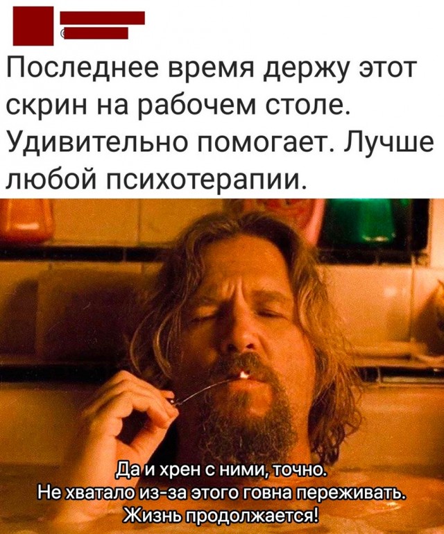 Так себе картинки 02.06.22