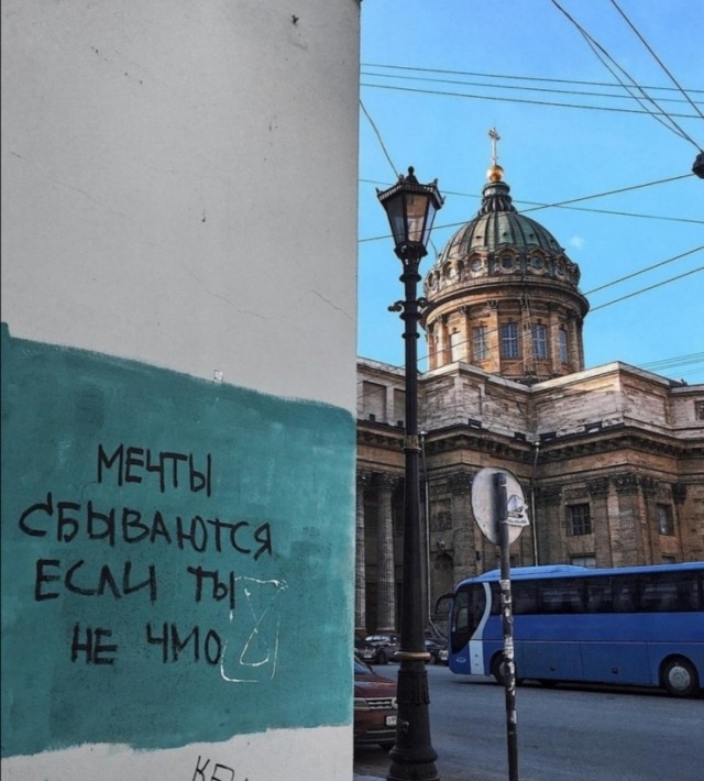 Муж составил список причин, по которым жена отказывала ему в сексе