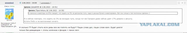 За считанные минуты после отказа от выплаты дивидендов капитализация "Газпрома" обвалилась почти на треть.