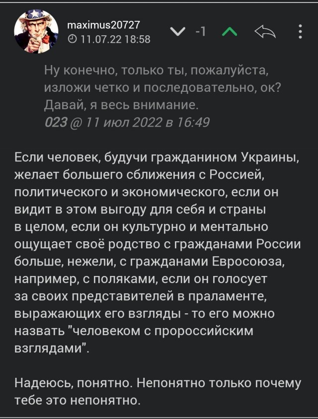 Солист Курары призвал к миру.