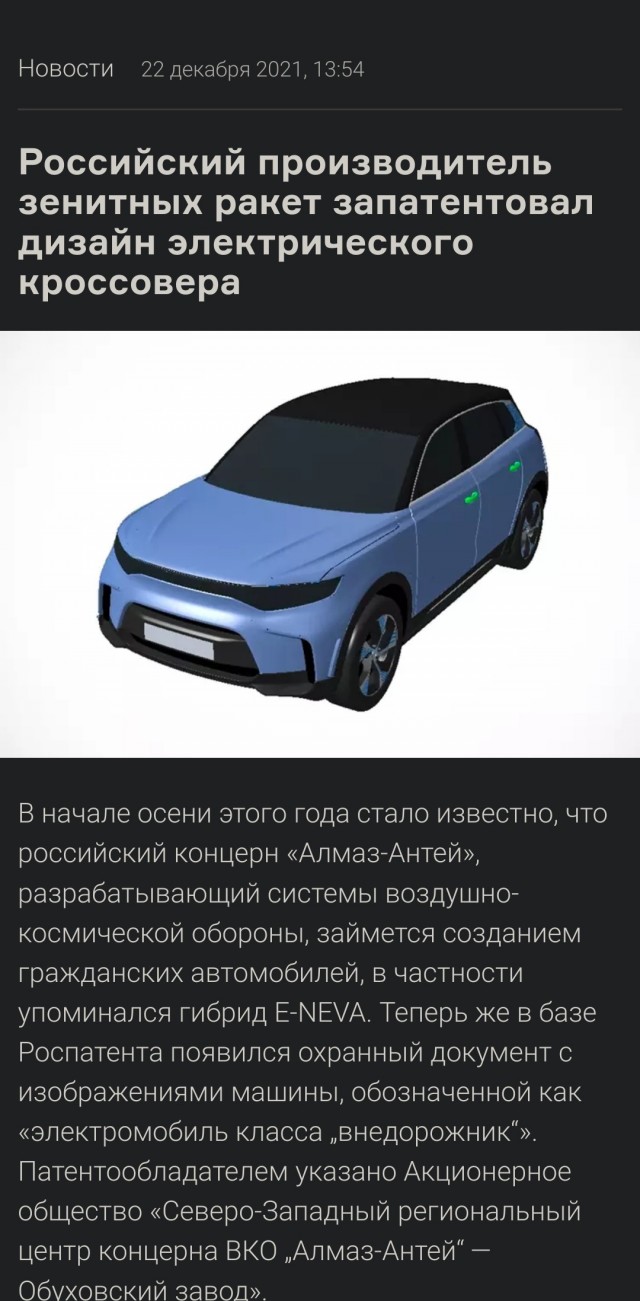 Концерн «Алмаз-Антей» показал первый гражданский автомобиль с водородно-электрической силовой установкой