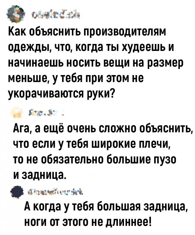 Так себе картинки 14.08.22