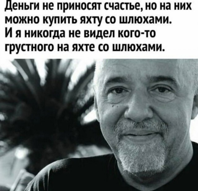 Что-то с чем-то