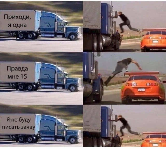 Немного мемчиков. Для взрослых 18+. Часть 12