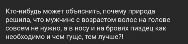 Картинки и мемы, всем хороших выходных