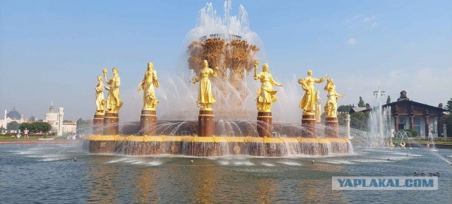 ВДНХ