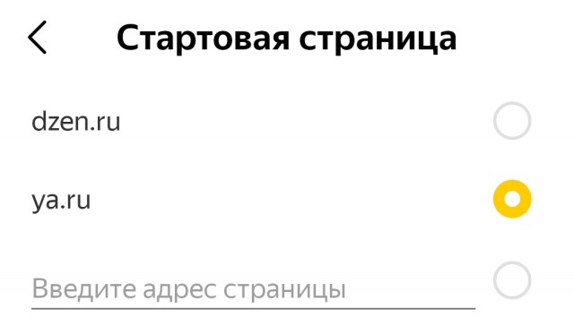Яндекс = Дзен?