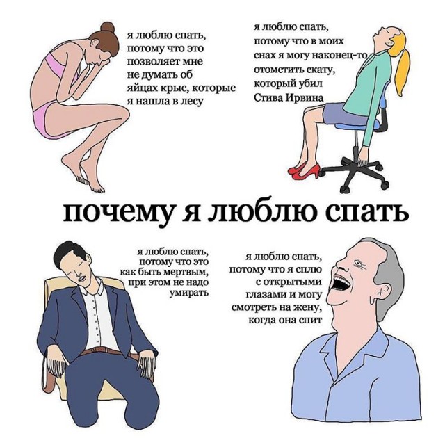 Воскресная наркомания, для деградантов