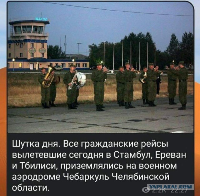 Пандемия съехавших крыш - разновидности болезни. Россия и мир. Часть 42.