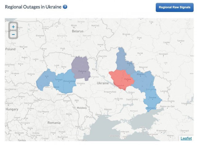 Обстрелы Киева и других городов Украины