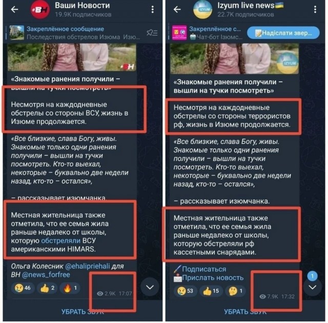 Mein Kampf по-украински
