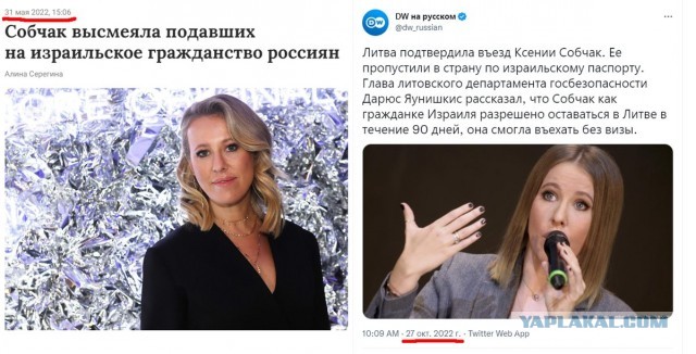 Лукашенко объяснил как Собчак попала в Литву