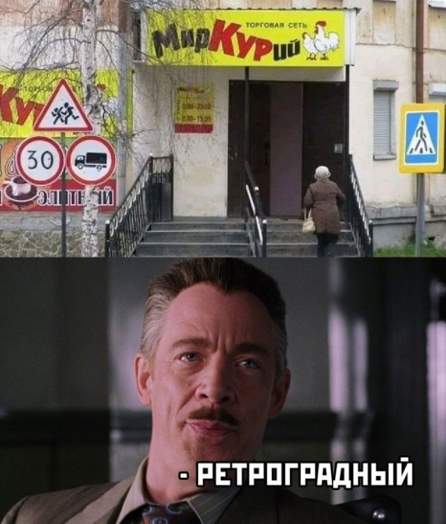 Картинки и мемы для настроения - 119