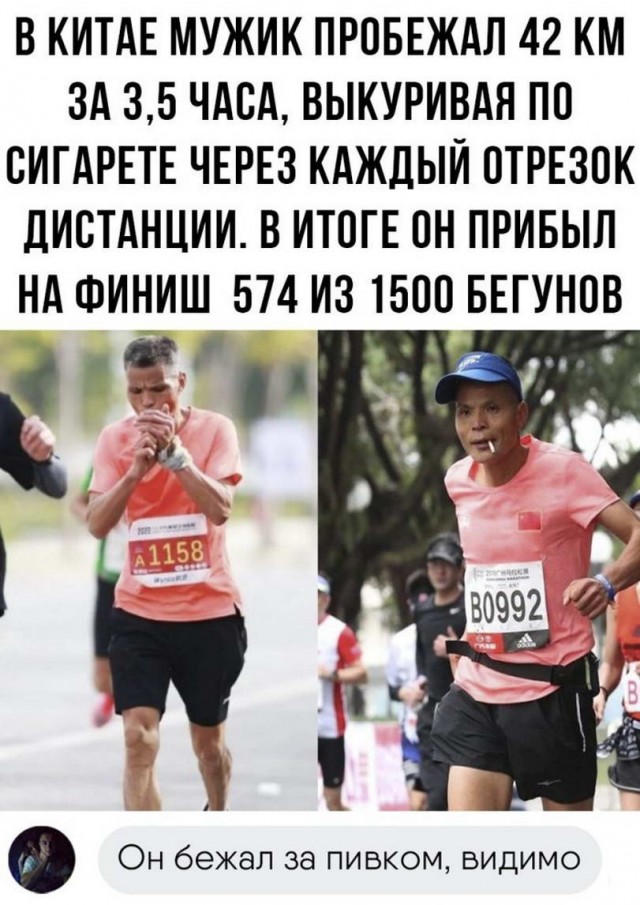 Картинки и мемы для настроения - 123