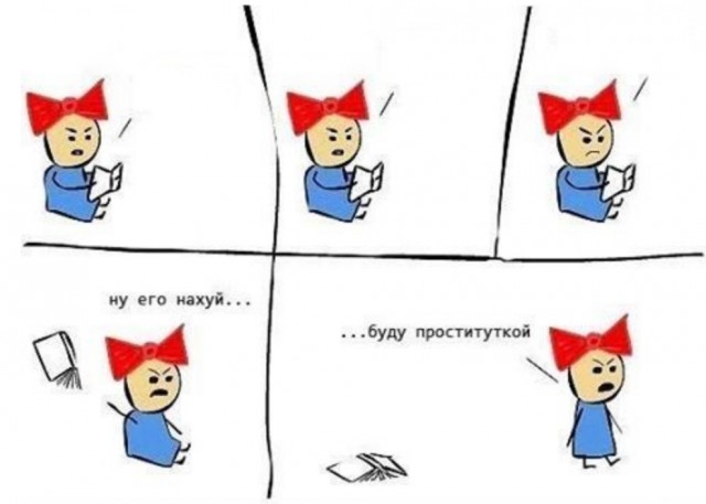 Миленькая. Но тупенькая