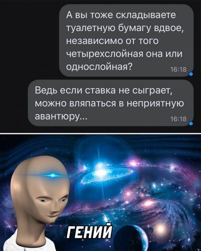 Весёлый полтишок 05.12.22