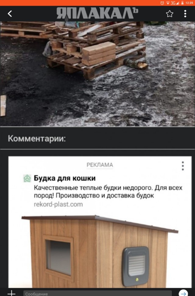 В Мурманской области помогли попавшему в беду водителю фуры