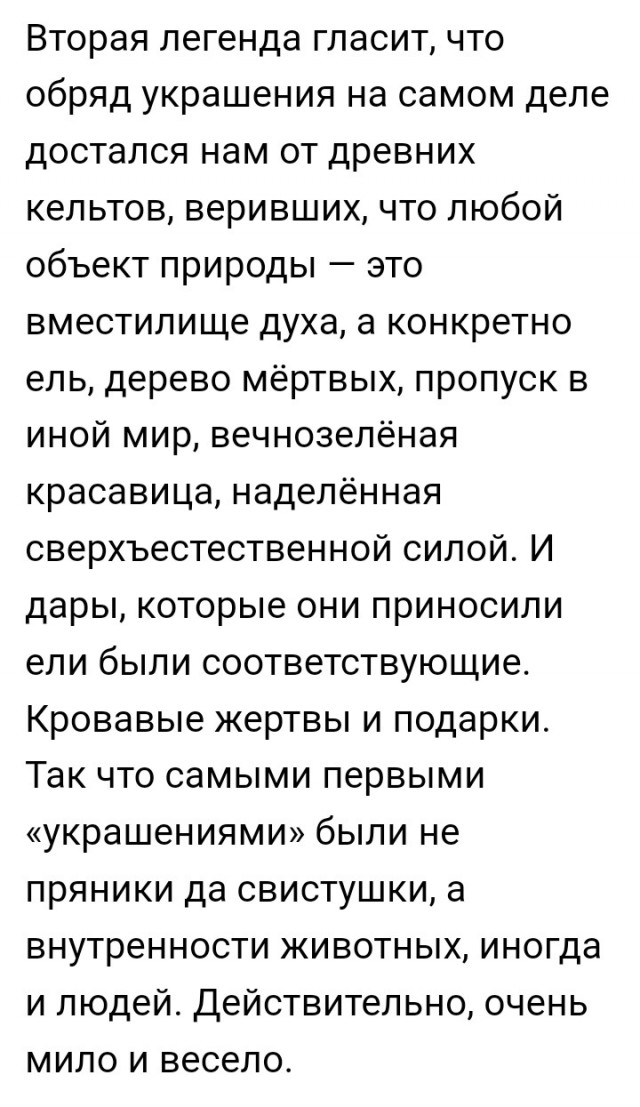 У будущей жены должна быть квартира и машина