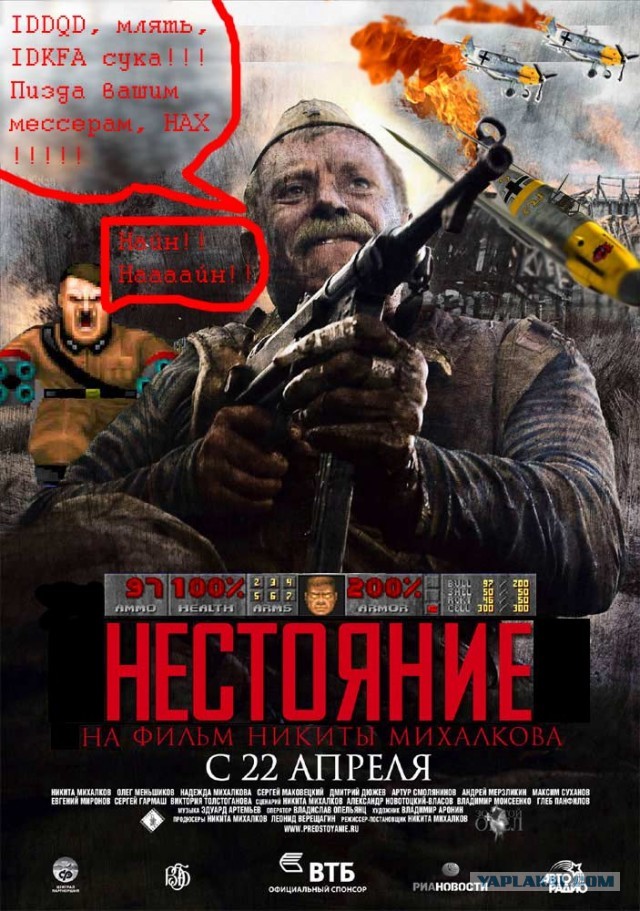 Никита Михалков находится в тяжелом состоянии. Он попал в больницу с ковидом