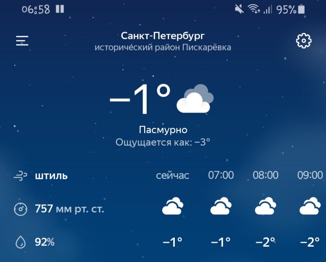 Дубак