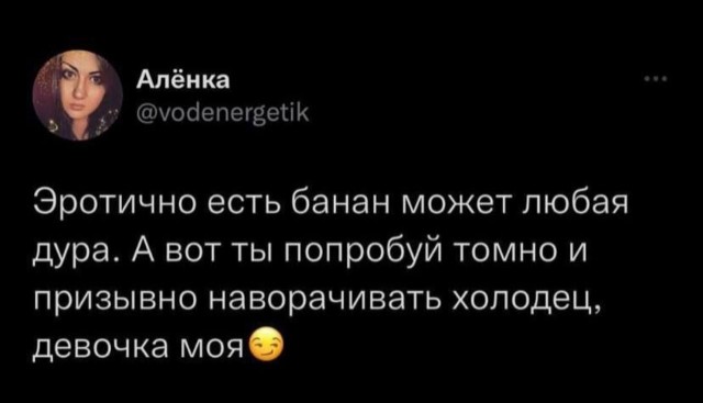 Переписки