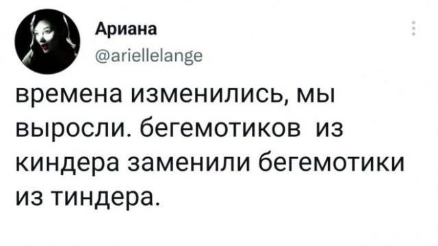 Немного картинок для настроения - 129