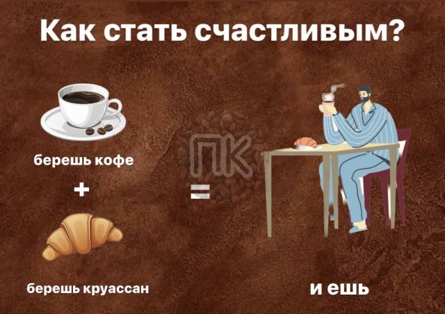 Победная поступь идиотизма по планете – том 7