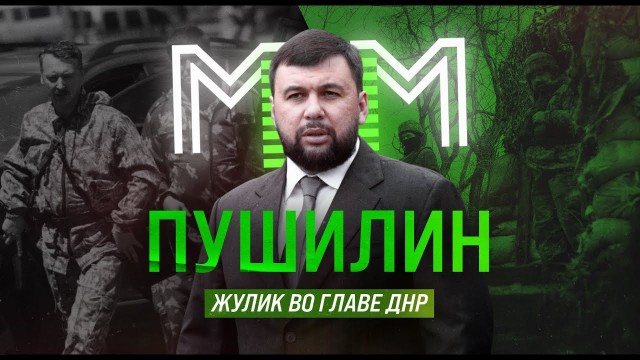 Внебрачного сына Мавроди зарезали в тюрьме в Таиланде