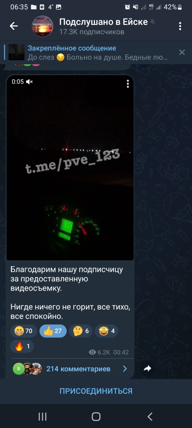 В Ейске мощный взрыв в районе аэропорта