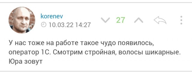 Родила царица в ночь, не то сына, не то дочь