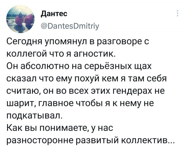 Главное чтобы не подкатывал