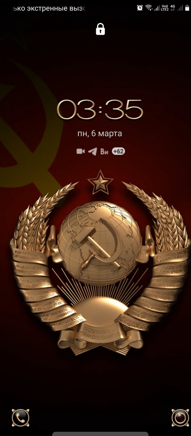 У кого какие обои на телефоне