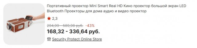 Ночник обсерватория