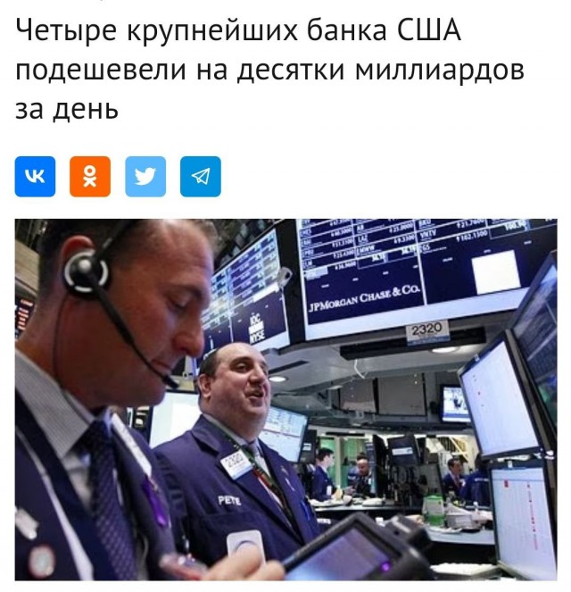 Победная поступь идиотизма по планете – том 10