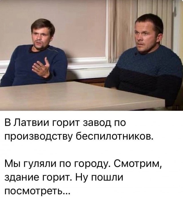 Оставьте нас в покое!